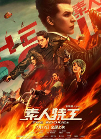 国产成人综合精品